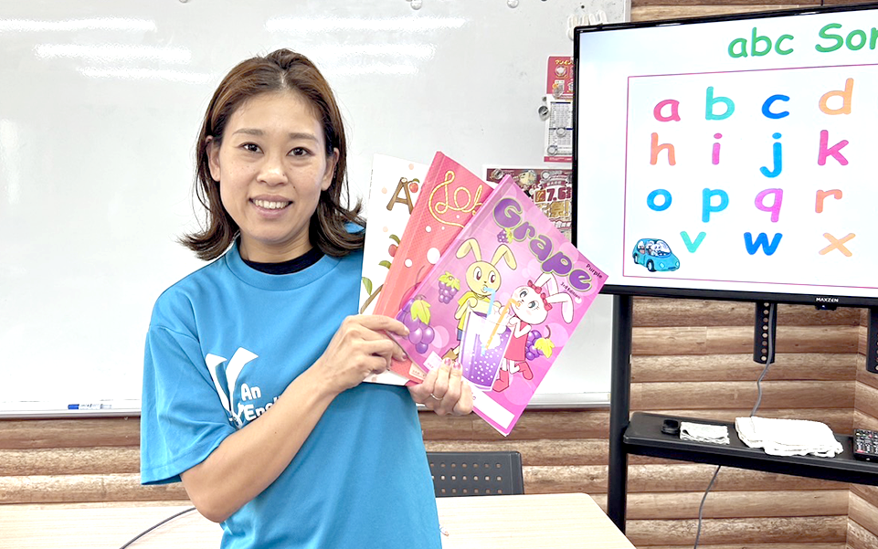 アンイングリッシュクラブのパート先生