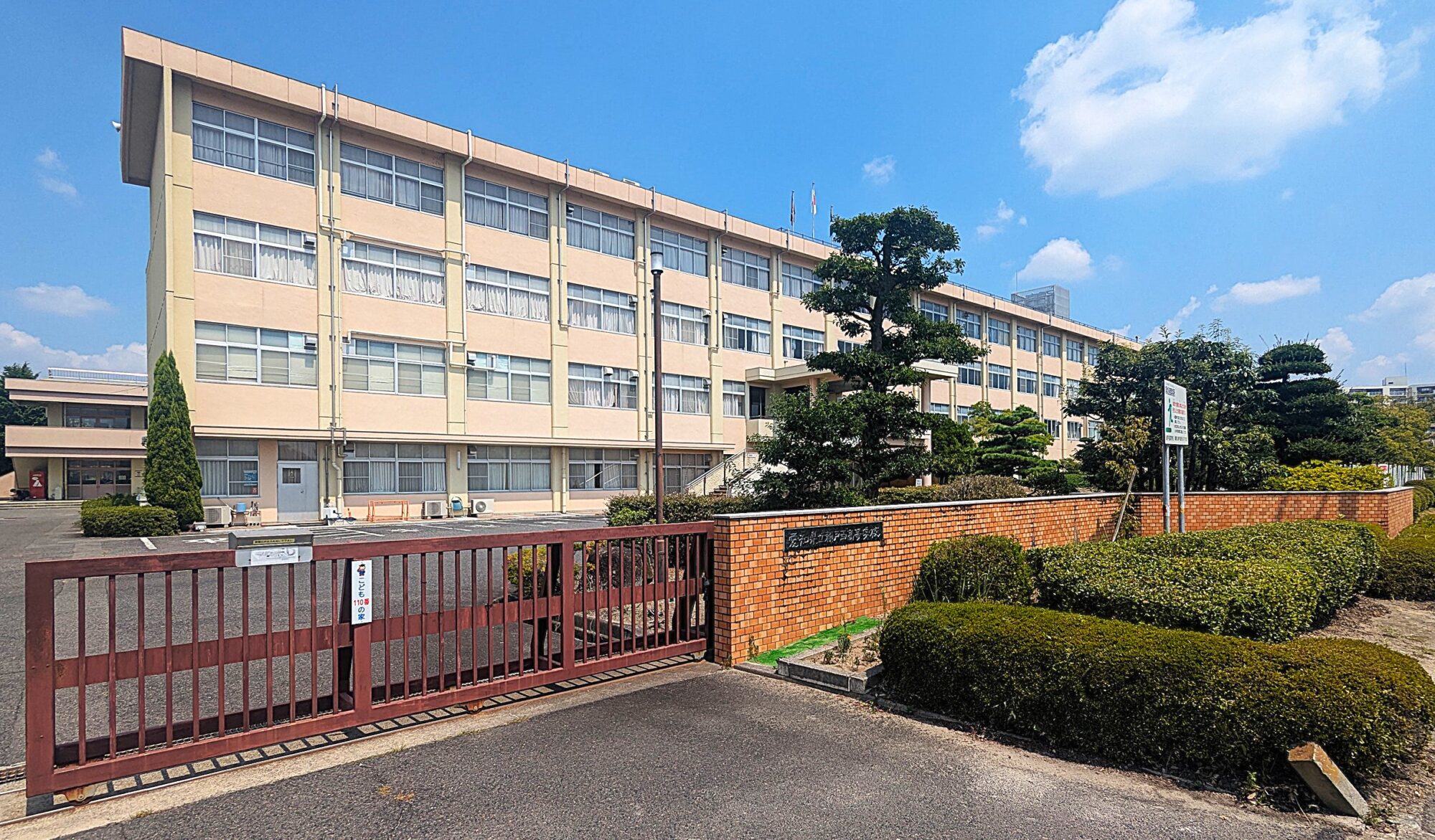 瀬戸西高校に合格するための偏差値と内申点・入試対策のまとめ(2025年度版)