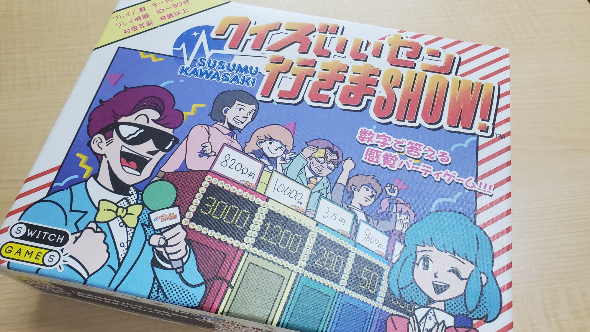 夏期講習の休み時間中3スマホいじってるから・・・みんなでゲームした(*’ω’*)