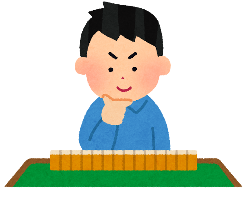 子どもの脳を発達させるのは勉強だけではない！麻雀の紹介(^^♪