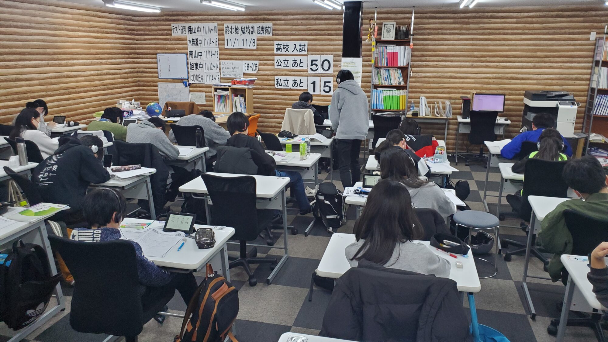 2026年瀬戸本部教室　塾長岩間からご挨拶(*’ω’*)