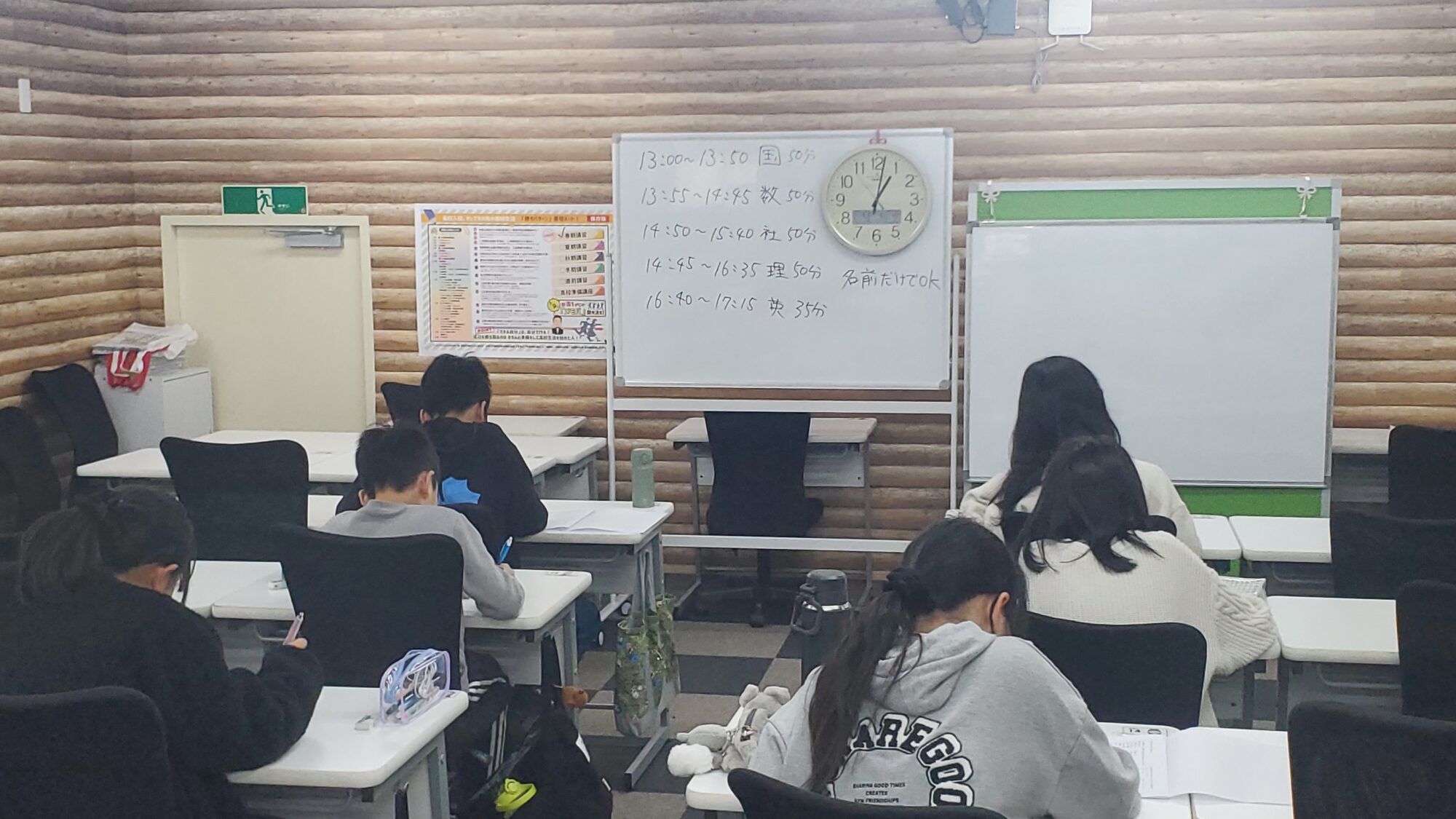 【新中1生・保護者様へ】「まだ春休み?」いいえ、勝負はもう始まっています。瀬戸本部教室が贈る“覚悟”の春。