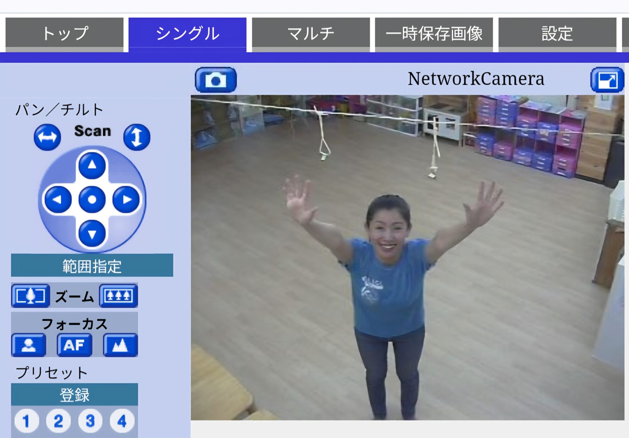 📹Webカメラと写真アルバム📷